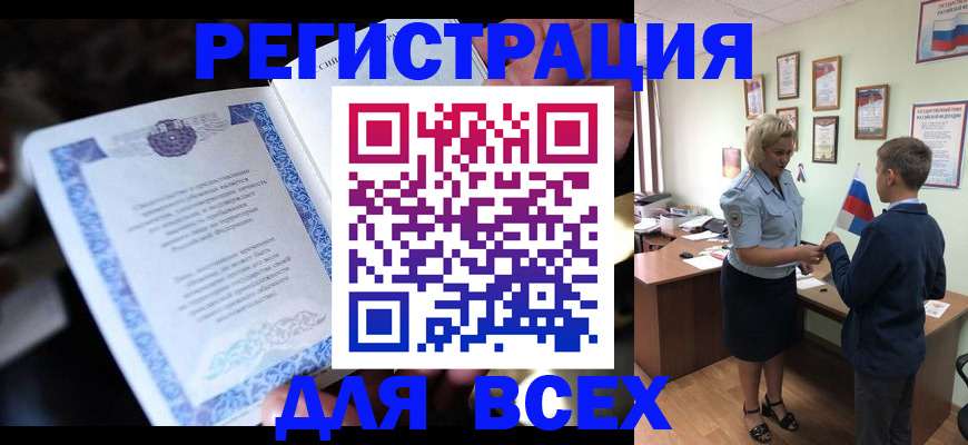 регистрация для дет. сада в Нижнем Ломове