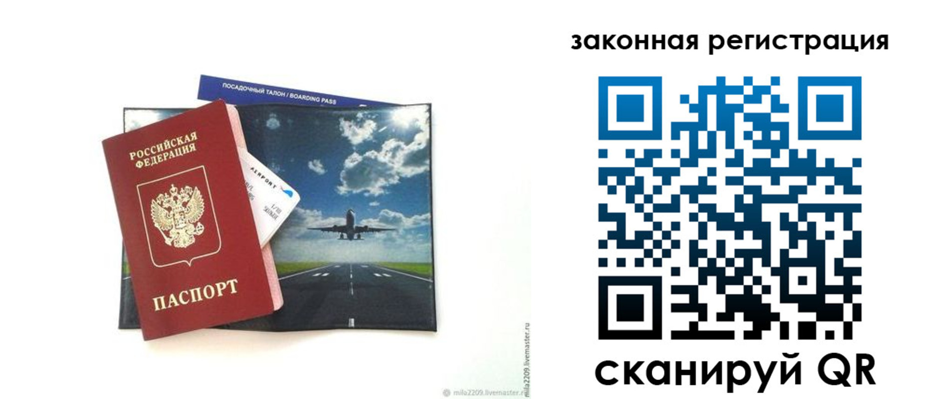 регистрация в Нижнем Ломове