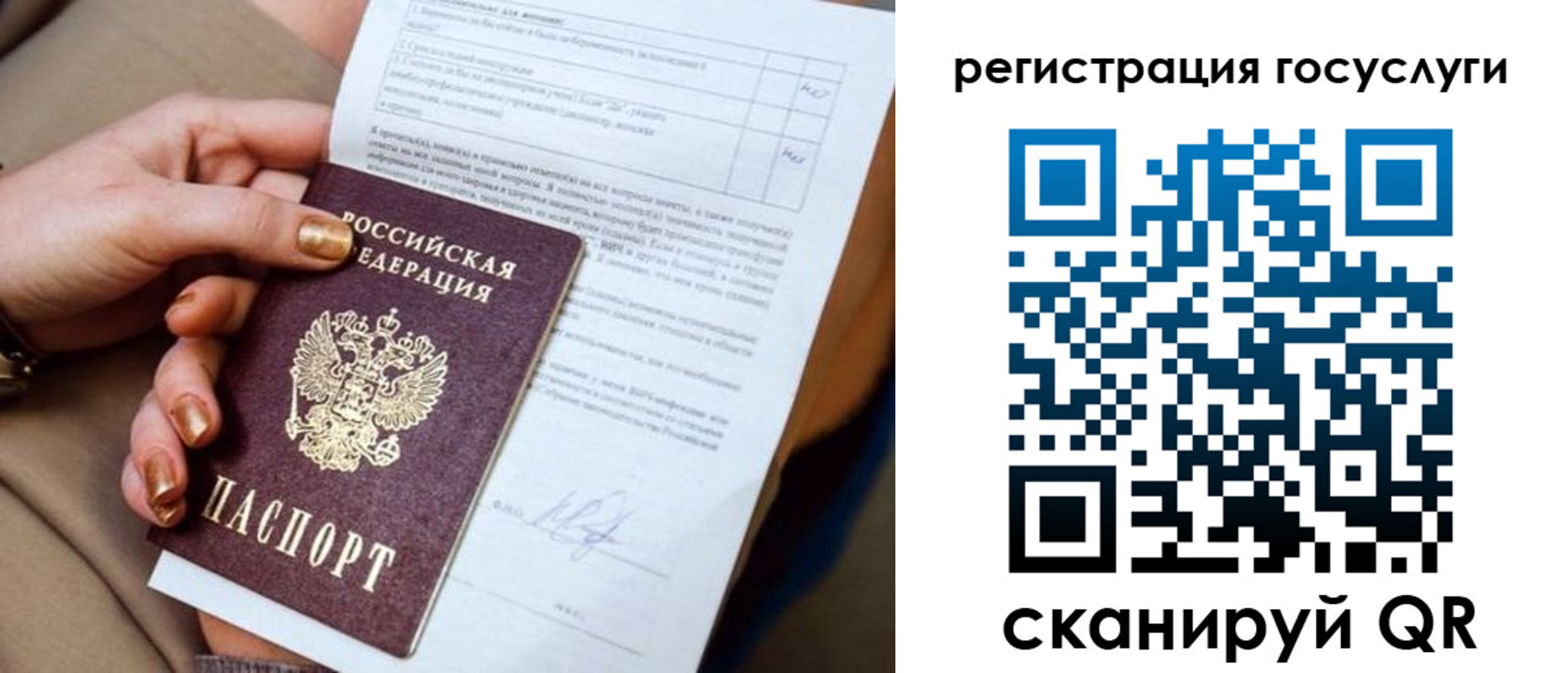 регистрация для дет. сада в Нижнем Ломове