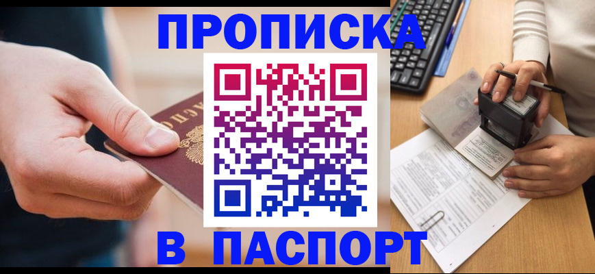 регистрация для дет. сада в Нижнем Ломове